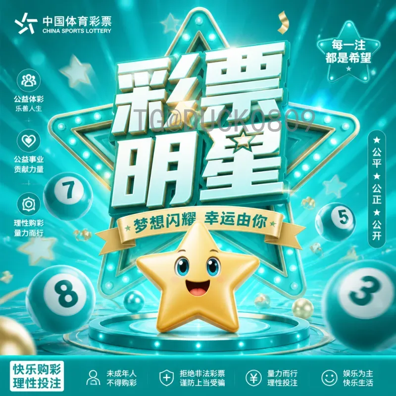 2026年国际足联世界杯夺冠热门：官方预测与实力分析