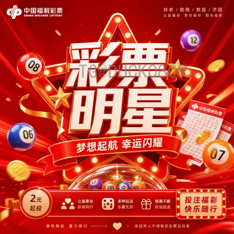 完整2026年世界杯分组抽签完整版解析：48队新赛制、规则与前瞻